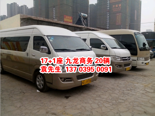 鄭州大巴車租賃，17+1座位 九龍商務(wù) ，http://m.zhongde-tianjin.com/